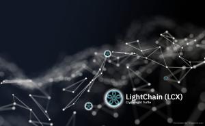 LightChain