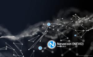 Nevocoin