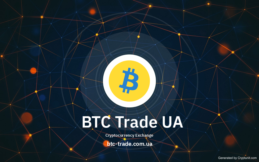 btc ua trade