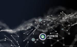 p2pb2b