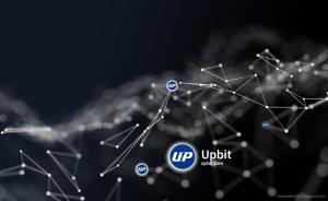 upbit