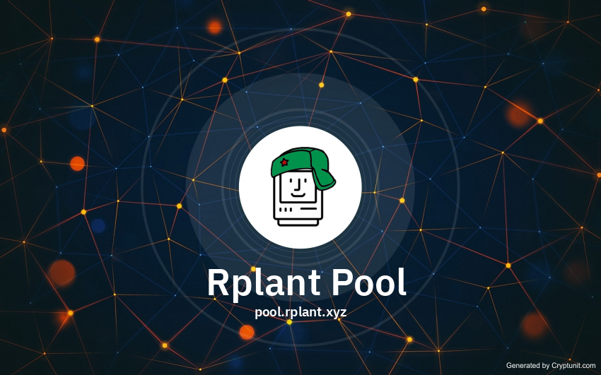 Rplant pool. Pool.rplant. Stratum-ru.rplant. Maining Pool. Rplant помощь.